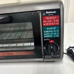 【リユース☆エコちょっぷ】【動作良好】National オーブントースター NT-314 遠赤外線ヒーター 960Wの画像