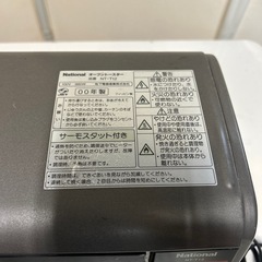 【リユース☆エコちょっぷ】【動作良好】National オーブントースター NT-314 遠赤外線ヒーター 960Wの画像