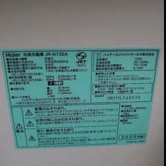 【冷蔵庫】綺麗ですの画像