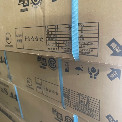 【42㎡分(24畳分)】TOYOTEXフローリングCSH3グレージュオーク柄