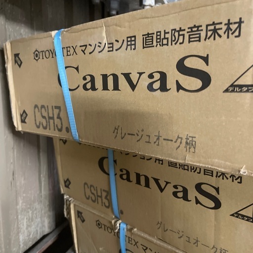 【42㎡分(24畳分)】TOYOTEXフローリングCSH3グレージュオーク柄