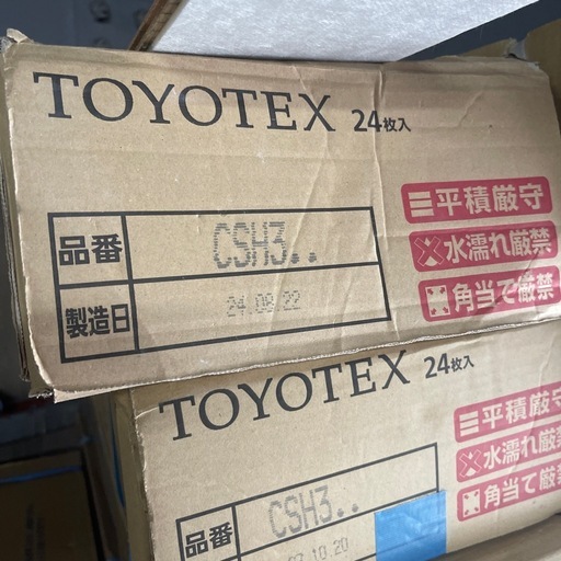 【42㎡分(24畳分)】TOYOTEXフローリングCSH3グレージュオーク柄