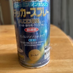 高耐久ラッカースプレー　ゴールドの画像