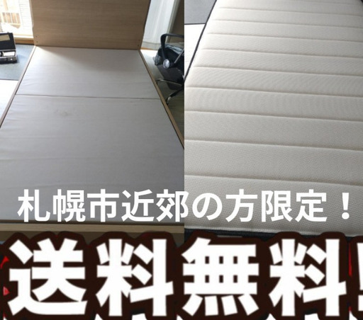 札幌市近郊の方限定！送料無料！Nスリープ ハード H1-02CR VHセミダブル Amazon.co.jp: ニトリ(NITORI) シングルマットレス Nスリープ