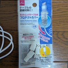 卓上充電　配線保護材　アルバムの画像