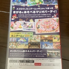 Switchソフトの画像