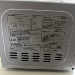 電子レンジの画像
