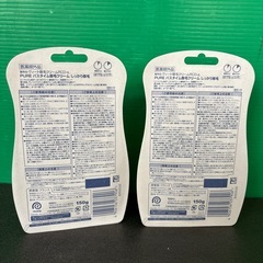 東♪#436 除毛クリーム 2個セット 未開封 ヴィート除毛クリームRCD-a PURE バスタイム除毛クリーム しっかり除毛 ホワイトリリーの香り 150gの画像