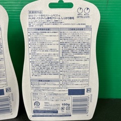 東♪#436 除毛クリーム 2個セット 未開封 ヴィート除毛クリームRCD-a PURE バスタイム除毛クリーム しっかり除毛 ホワイトリリーの香り 150gの画像