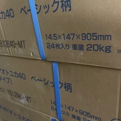 【6.3㎡】DAIKENフローリングYB12640-MTティーブラウンの画像