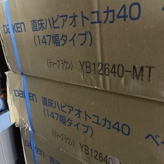【6.3㎡】DAIKENフローリングYB12640-MTティーブラウンの画像