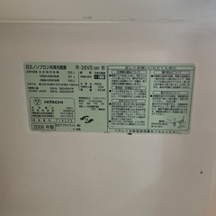 3ドア冷蔵庫255Lの画像