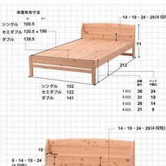 国産ひのき　シングルベッド　すのこベッド　美品　の画像