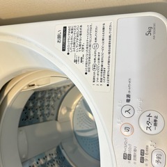 洗濯機の画像