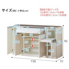 キッチンボード　食器棚の画像