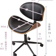 デスクチェア　白　キャスター付きの画像