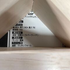 【美品】LOWYA ダイニングセット 木目 白系 グレー 椅子2脚 お洒落 早い者勝ち 引取歓迎 配送OKの画像