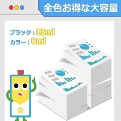 マタインク　LC111 ブラザー(Brother)用  LC111BK（ブラック色）の4個セットの画像