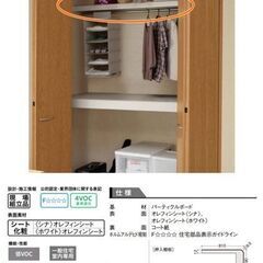 クローゼット収納 棚 押入枕棚板セット　〈ホワイト〉　カウンター材としても♪の画像