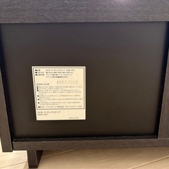 アイリスオーヤマ　テレビ台の画像