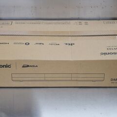 ★未使用★パナソニック/Panasonic ブルーレイディスクレコーダー DIGA 1TB DMR-2W103の画像