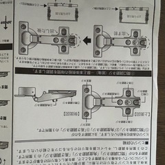 【決まりました】扉が取れたレンジ台の画像