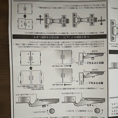 【決まりました】扉が取れたレンジ台の画像