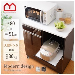 レンジ台の画像