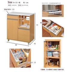 レンジ台の画像