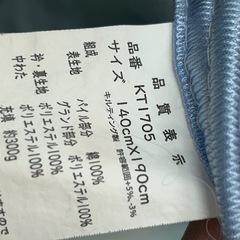 毛布　ブランケット　寝具　インテリア　柄　の画像