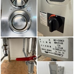 マルゼン　MARUZEN　業務用　スープウォーマー　都市ガス　２０２４年製　厨房　飲食店　MGY-036NCXの画像