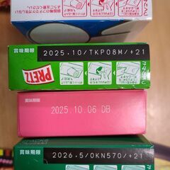 お菓子詰め合わせ　36の画像