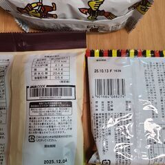 お菓子詰め合わせ　36の画像