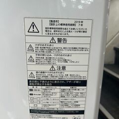 洗濯機 東芝 AW-45M7 2019年 4.5㎏ 家事家電 せんたくき 参考価格41,580円【安心の3ヶ月保証・送料に設置費込み】🚚自社配送時💳代引き可🚚(現金、クレジット、スマホ決済対応)の画像