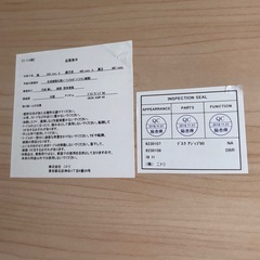 ニトリ　デスクの画像
