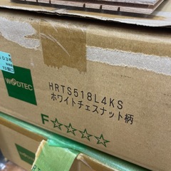 【5.4㎡分】WOODTECフローリングHRTS518L4KSホワイトチェスナットの画像