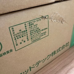 【5.4㎡分】WOODTECフローリングHRTS518L4KSホワイトチェスナットの画像