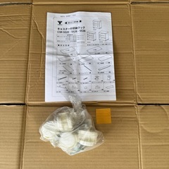 YAMAZEN　キャスター付き収納ラック　CSR-5520の画像
