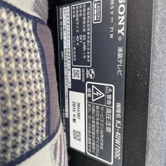 SONY40インチテレビの画像