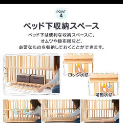 オーヤマ　ベビーベットの画像