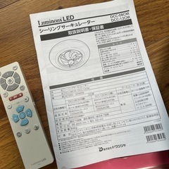 【ジャンク品】シーリングライトの画像