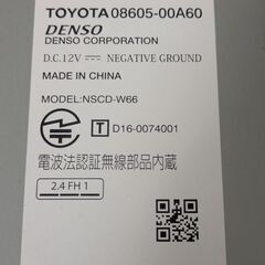 トヨタハイエース純正カーナビ NSCD-W66の画像