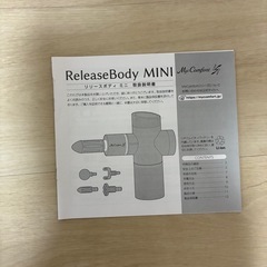 電動マッサージ機の画像