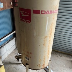 オイルタンク 250L