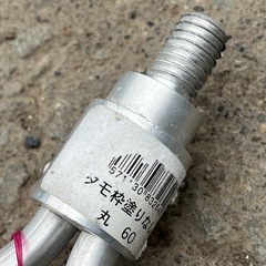 アルミ タモ網 60cm タモ枠 丸 中古品 ③の画像