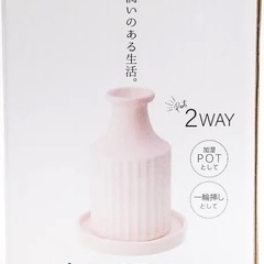 素焼加湿ポット　フラワーピンク【無人販売所】の画像