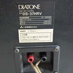 スピーカーDIATONE DS-37HRVの画像