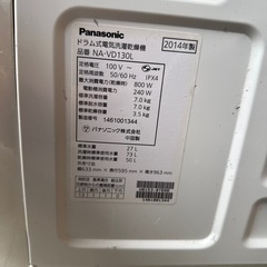 【ジャンク品扱い】ドラム式洗濯機乾燥機の画像