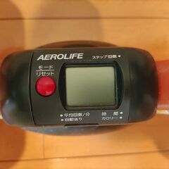 【足踏み】エアロライフサイドステッパーの画像