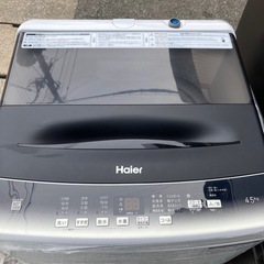 冷蔵庫　洗濯機　の画像